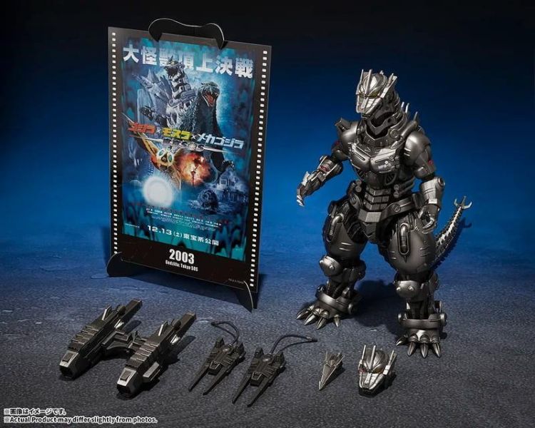 BANDAI S.H.MonsterArts  3式機龍（重武裝型／高機動型）《哥吉拉×摩斯拉×機械哥吉拉 東京SOS》 -Movie Graphic Plus- 