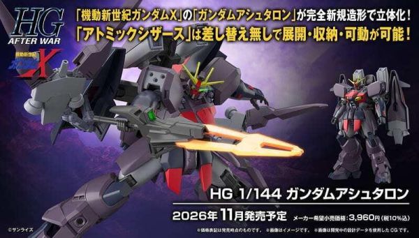 BANDAI HG 1/144 機動新世紀鋼彈 X 安斯坦洛鋼彈 