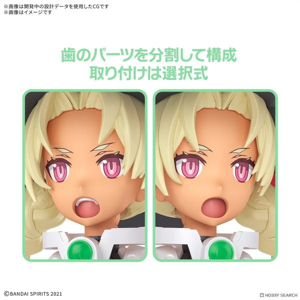 BANDAI 30MS 組裝少女輕作戰 SIS-W00 瑪莉卡爾[顏色C] 