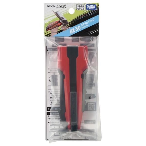 TAKARATOMY 戰鬥陀螺 X BX-30 X發射器改造型握把 (黑紅) 