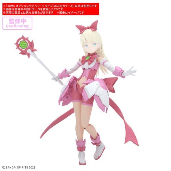 BANDAI 30MS 身體配件套組 TYPE MG02 [顏色A] 