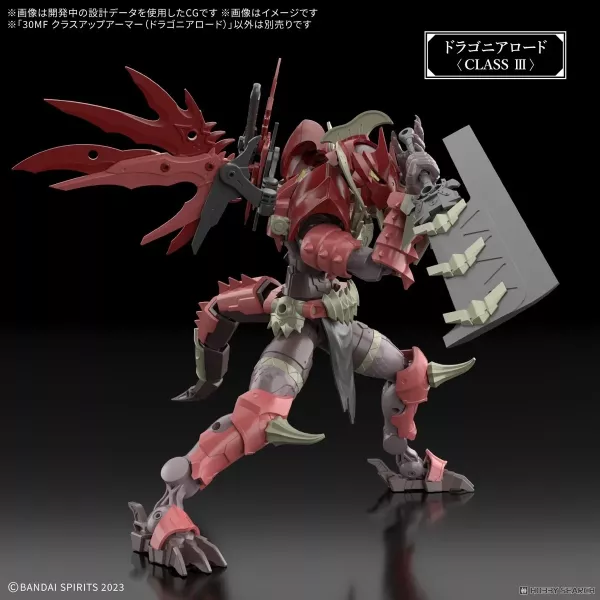 BANDAI 30MF 組裝奇幻輕作戰 升級鎧甲（龍人領主） 