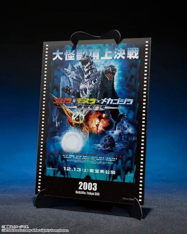 BANDAI S.H.MonsterArts  3式機龍（重武裝型／高機動型）《哥吉拉×摩斯拉×機械哥吉拉 東京SOS》 -Movie Graphic Plus- 