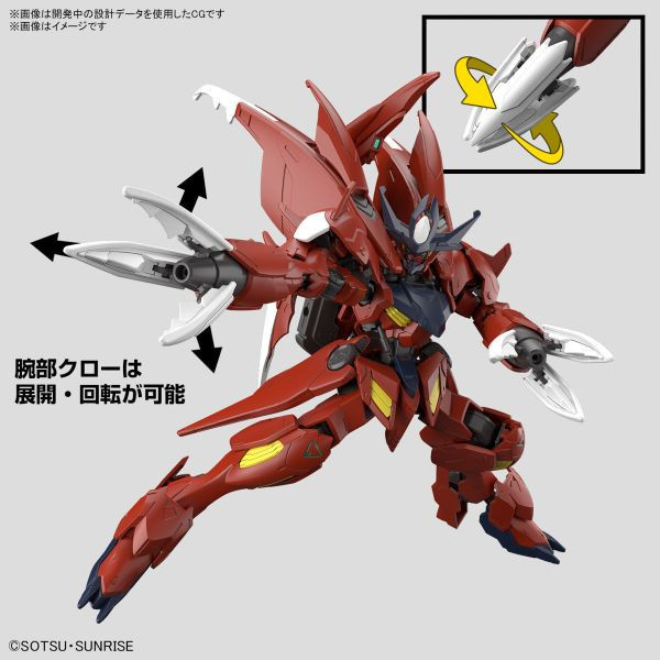 BANDAI 1/144 HG 鋼彈創鬥者 驚異獵魔鋼彈 天狼型 組裝模型 