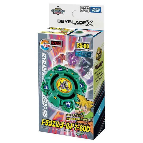 TAKARATOMY 戰鬥陀螺 X BXG-11 堅甲戰龜S 