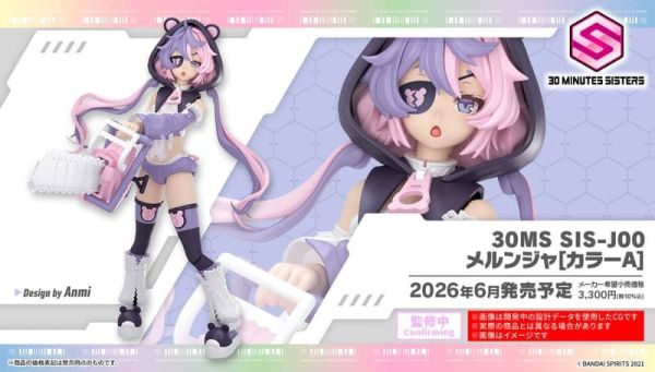 BANDAI 30MS SIS-J00 梅倫佳[顏色A] 