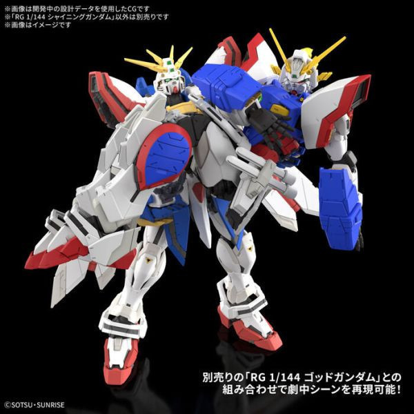BANDAI 1/144 RG 042 閃光鋼彈 機動武鬥傳G鋼彈 組裝模型 