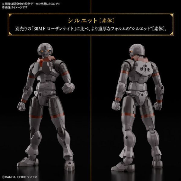 BANDAI 30MF 洛桑鬥士 組裝模型 