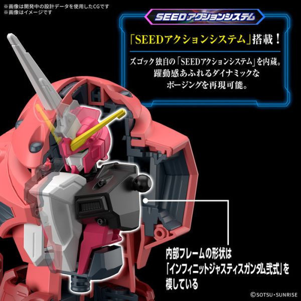 BANDAI HG 1/144 260 茲寇克 機動戰士鋼彈SEED FREEDOM 組裝模型 