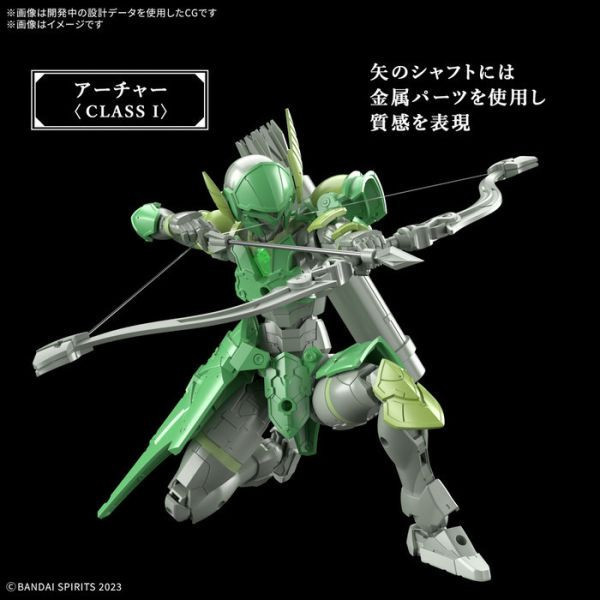 BANDAI 30MF 007 里博弓兵 組裝模型 