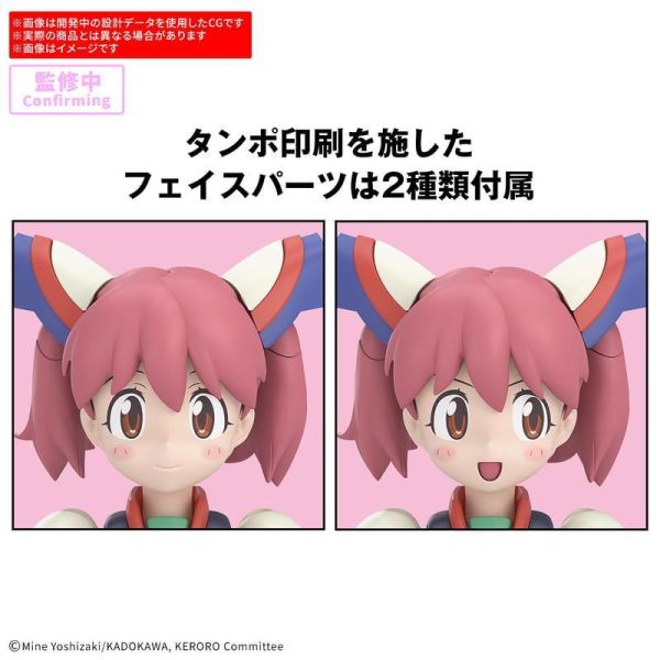 BANDAI 30MP KERORO軍曹 超級夏美＆GIRORO伍長 