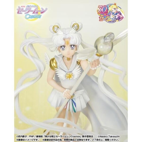 Figuarts ZERO chouette 美少女戰士 水手宇宙 