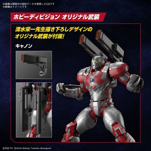 Figure-rise Standard 超人力霸王 ULTRAMAN SUIT JACK -ACTION- 