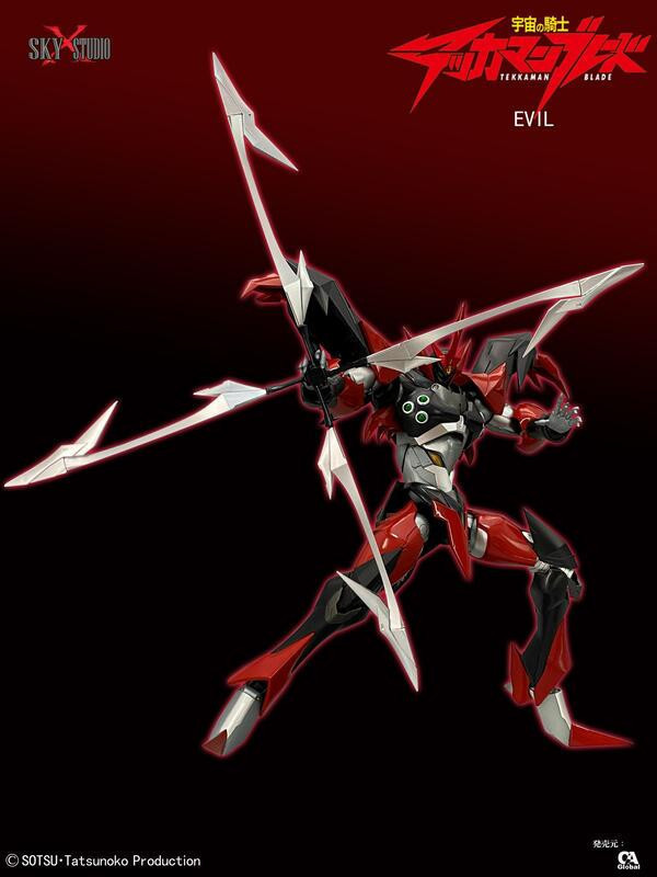 Sky X Studio 宇宙騎士 Tekkaman EVIL SXD-10 合金 可動完成品 