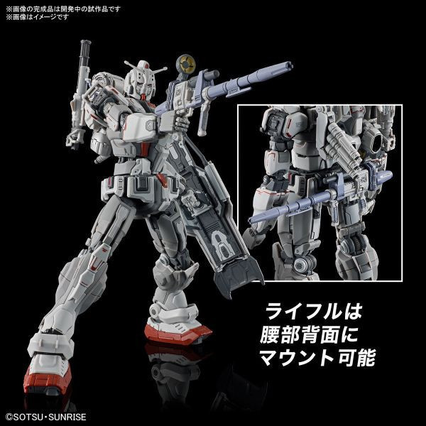 再製品 BANDAI 1/144 HGUC 255 鋼彈EX 機動戰士鋼彈 復仇的安魂曲 組裝模型 