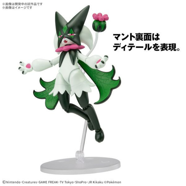 BANDAI 精靈寶可夢 神奇寶貝 Pokemon PLAMO 收藏集 056 魔幻假面喵 組裝模型 