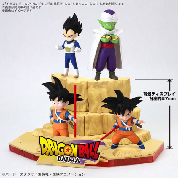 BANDAI 七龍珠DAIMA 孫悟空 (迷你) & 比克 (迷你) 組裝模型 