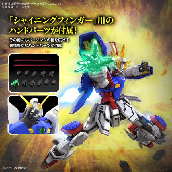 BANDAI 1/144 RG 042 閃光鋼彈 機動武鬥傳G鋼彈 組裝模型 