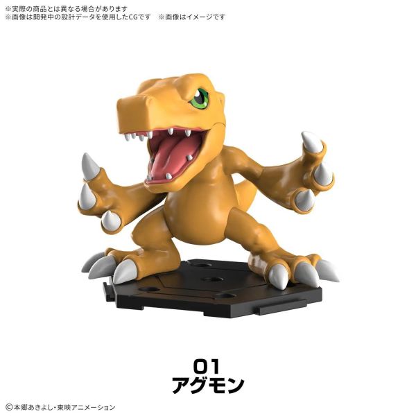 BANDAI 數碼寶貝大集合 Part 1 