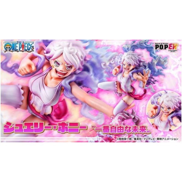 Megahouse MH限定 POP 海賊王 航海王 珠寶 波妮 尼卡 自由的未來 