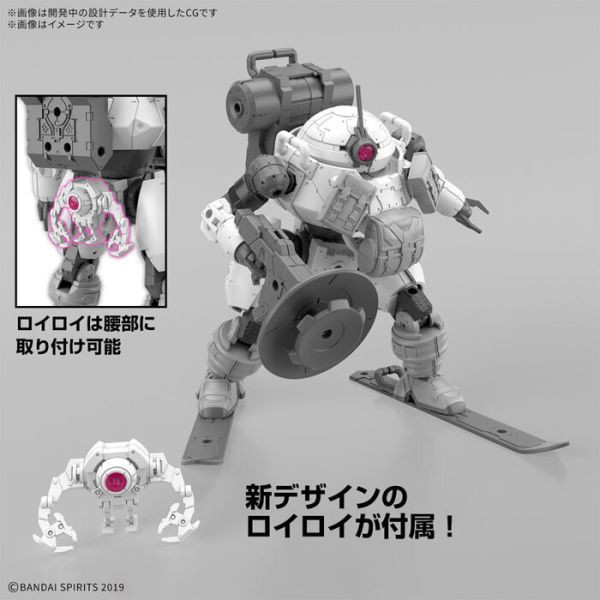 BANDAI 30MM 組裝模型輕作戰 1/144 bEXM-6 朗德諾瓦Ⅱ組裝模型 