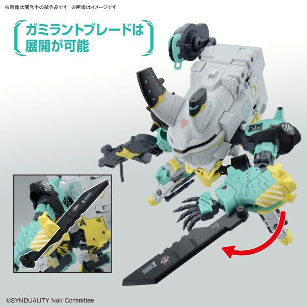 HG SYNDUALITY 奇異賢伴 戴吉歐格 Alter 組裝模型 