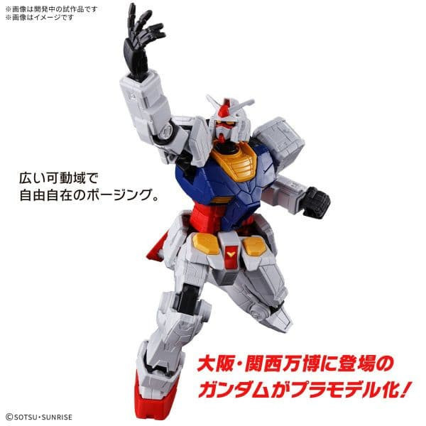 BANDAI ENTRY GRADE RX-78F00/E 鋼彈 