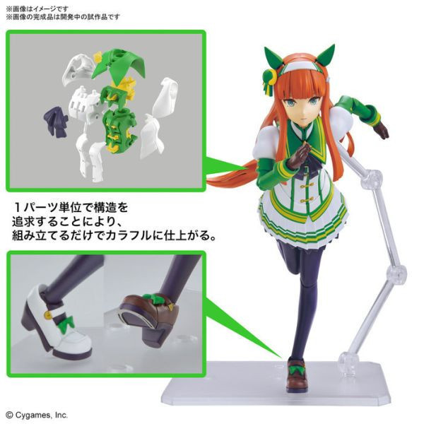 BANDAI Figure-rise Standard 賽馬娘 Pretty Derby 無聲鈴鹿 組裝模型 