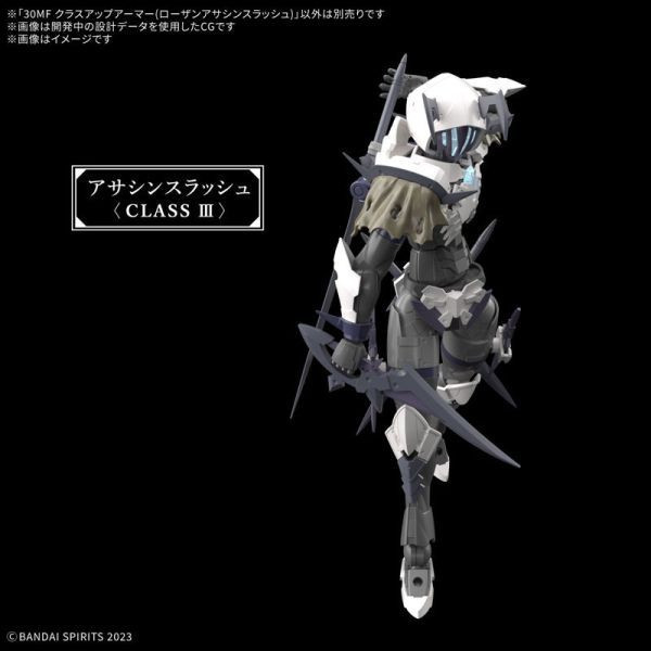 BANDAI 30MF 組裝奇幻輕作戰 升級鎧甲（洛桑快刀刺客） 組裝模型 