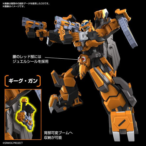 BANDAI HG 超級機器人大戰Z 鋼獅子 組裝模型 