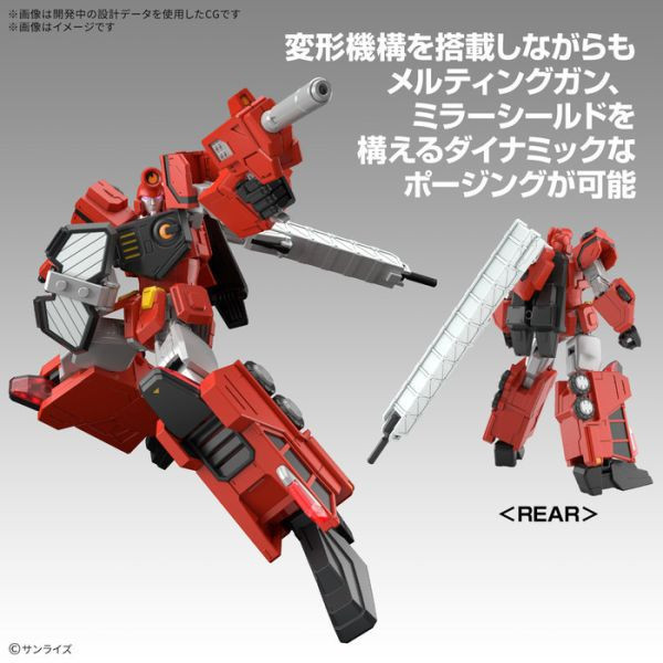 BANDAI HG 勇者王 我王凱牙 超龍神 組裝模型 