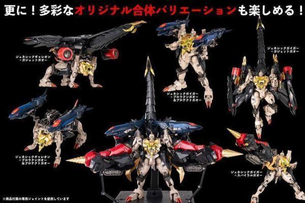 千值練 AMAKUNI 超機神 勇者王 始源我王凱牙 完全變形合體 