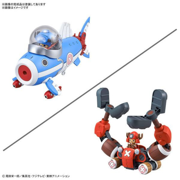 BANDAI 喬巴機器人3號＆5號 喬巴潛水艇＆喬巴起重機 組裝模型 