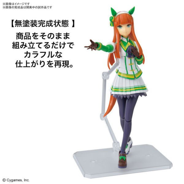 BANDAI Figure-rise Standard 賽馬娘 Pretty Derby 無聲鈴鹿 組裝模型 