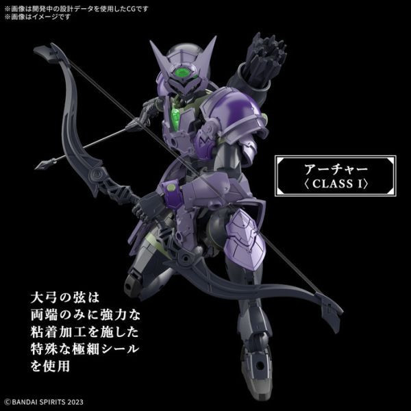 BANDAI 30MF 008 洛桑弓兵 組裝模型 