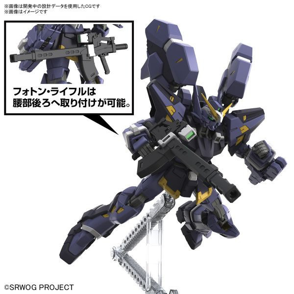 HG 超級機器人大戰OG 凶鳥 休葛拜因 Mk-III 組裝模型 