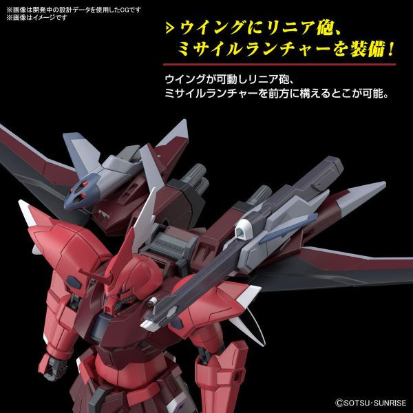 1/144 HG 機動戰士鋼彈SEED FREEDOM 傑爾古格猛士(暫稱) 