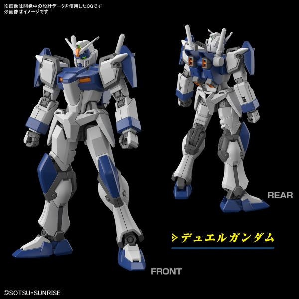 BANDAI 1/144 HG 機動戰士鋼彈SEED FREEDOM 決鬥電擊鋼彈 組裝模型 