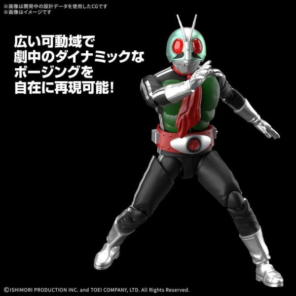 BANDAI Figure-rise Standard 假面騎士新1號 組裝模型 