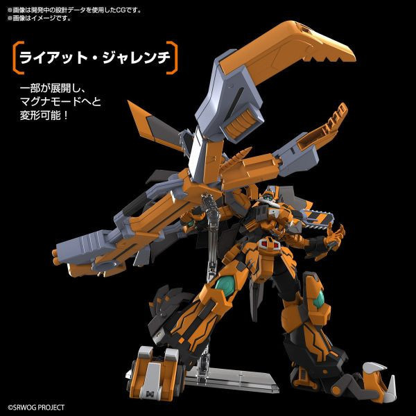 BANDAI HG 超級機器人大戰Z 鋼獅子 組裝模型 