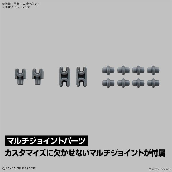 BANDAI 改裝用品 EX連接核心方塊 