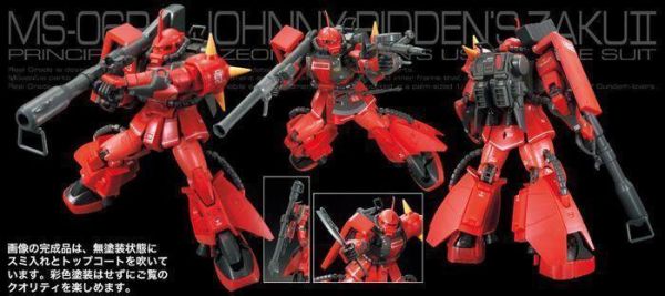 BANDAI RG #26 1/144 強尼‧萊登專用薩克Ⅱ 