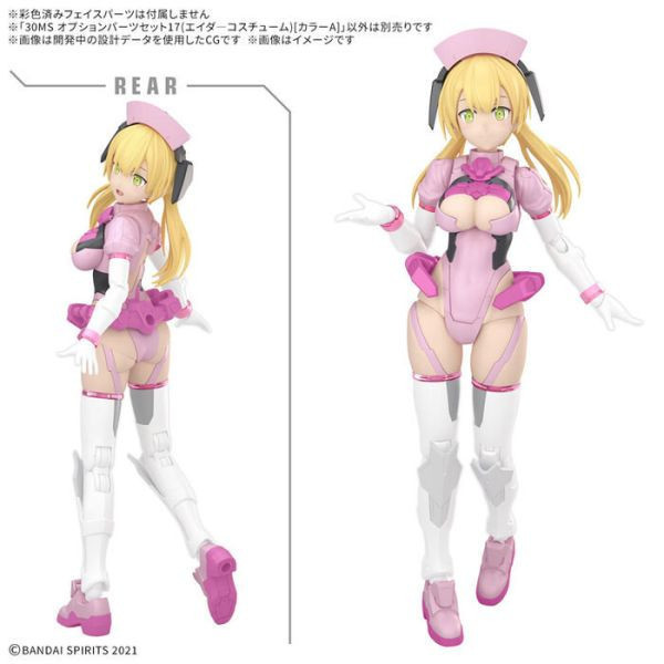 BANDAI 30MS 組裝少女輕作戰 配件套組17 救護裝 顏色A 組裝模型 