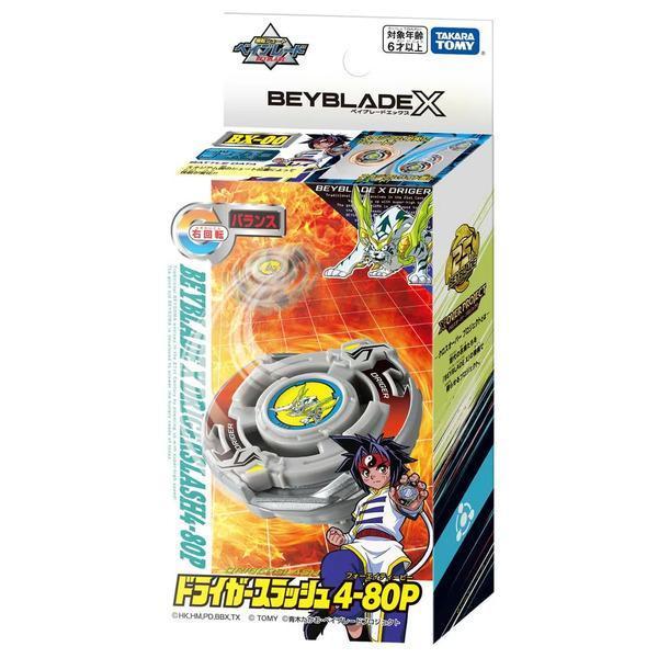 TAKARATOMY 戰鬥陀螺 X BXG-04 銀牙烈虎S 