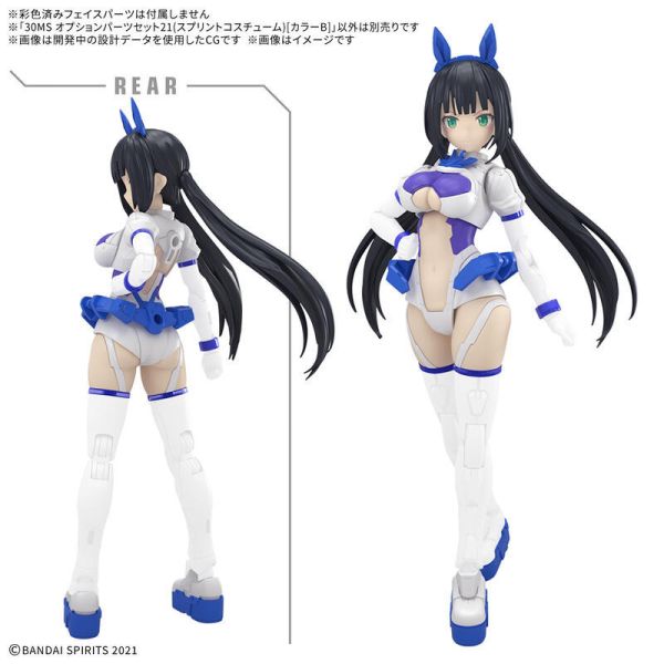 BANDAI 30MS 組裝少女輕作戰 配件套組21（短跑裝）[顏色B] 