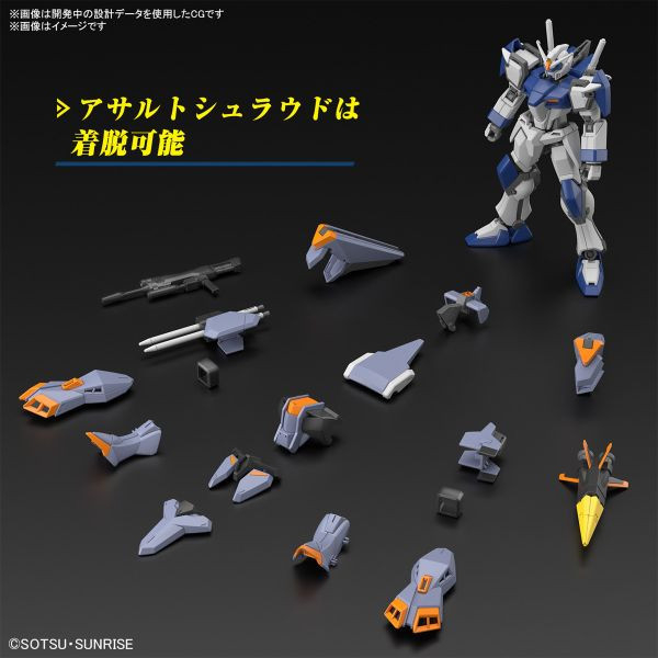 BANDAI 1/144 HG 機動戰士鋼彈SEED FREEDOM 決鬥電擊鋼彈 組裝模型 