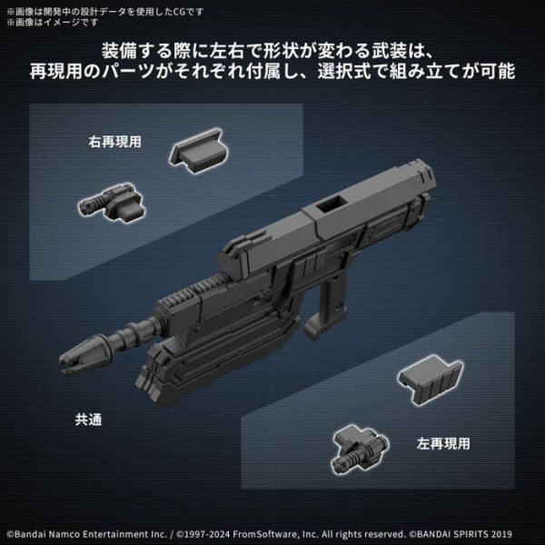 BANDAI 30MM 組裝模型輕作戰 機戰傭兵VI 境界天火 BALAM INDUSTRIES BD-011 MELANDER 組裝模型 