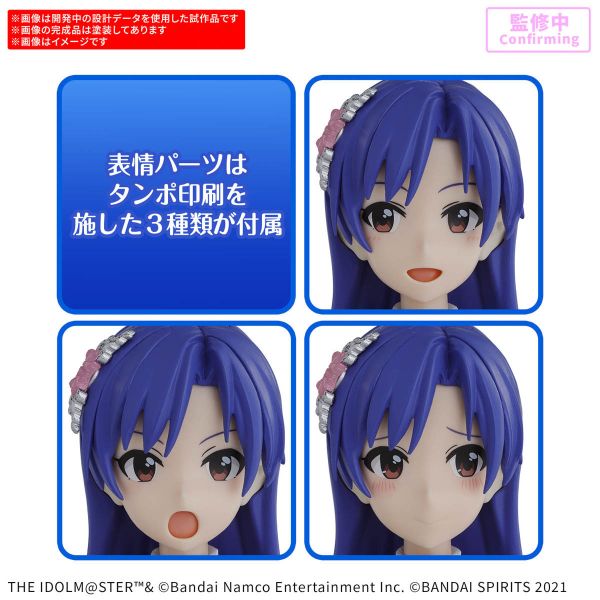 BANDAI 30MS 組裝少女輕作戰 如月千早 (20週年 YOU AND i !) 組裝模型 