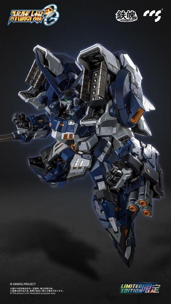 CCSTOYS 鐵魄 超級機器人大戰OG 古鐵夜戰型 