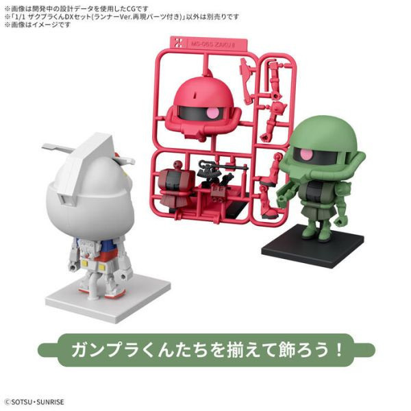 BANDAI 1/1 薩克君 DX套組 附框架Ver.重現零件 組裝模型 MS-06 薩克II 